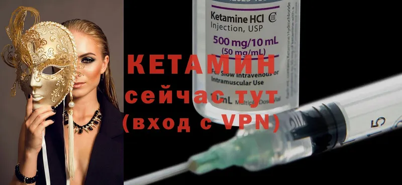 гидра маркетплейс  Воркута  Кетамин ketamine  наркошоп 