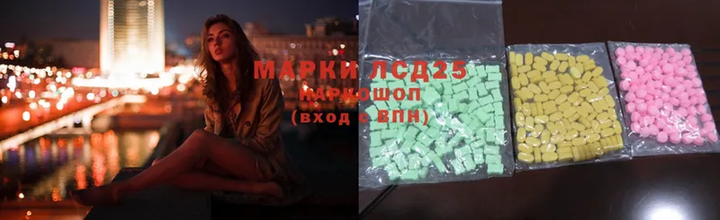 Лсд 25 экстази ecstasy  Воркута 