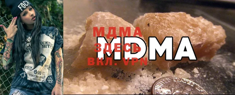 закладка  Воркута  MDMA кристаллы 